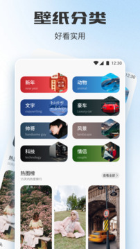 1861图库手机版下载