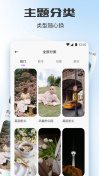 1861图库手机版下载