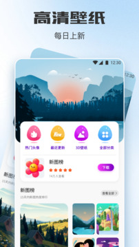 1861图库手机版下载