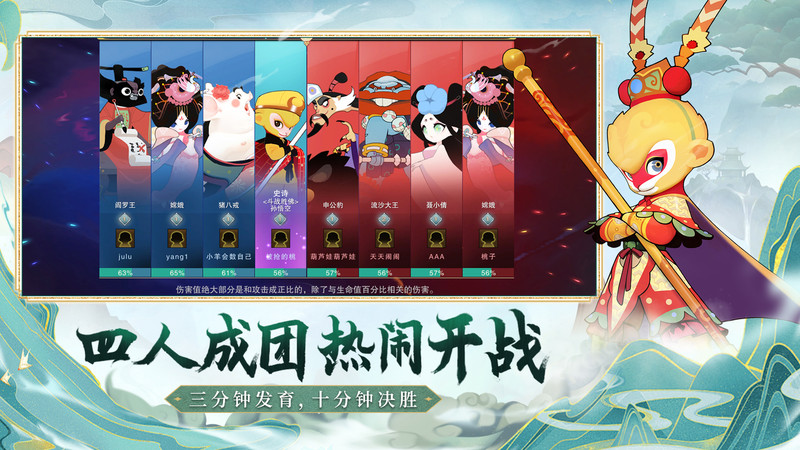 闹闹天宫最新版本下载