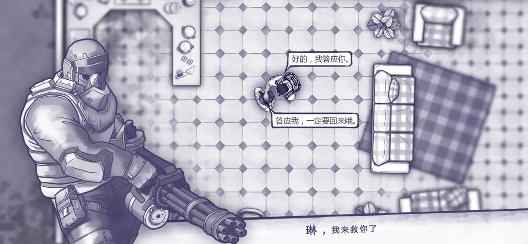 阿瑞斯病毒最新版下载