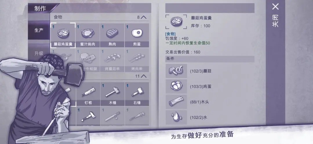 阿瑞斯病毒最新版下载