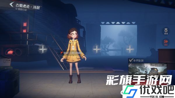 超自然行动组官服