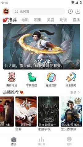 小城追剧官方下载手机版