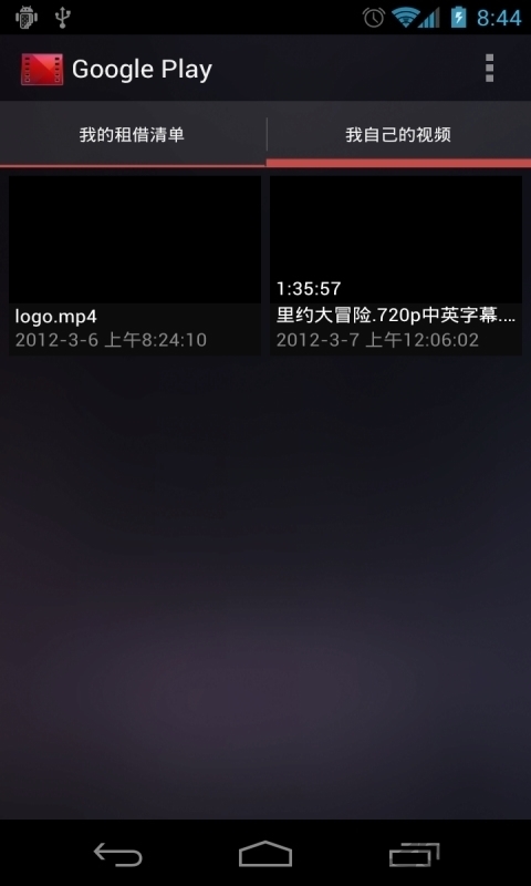 Google Play Mo