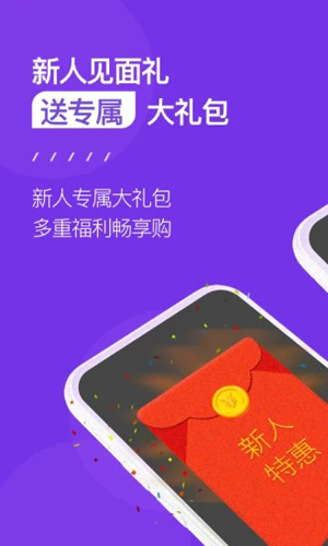点筹网最新版下载