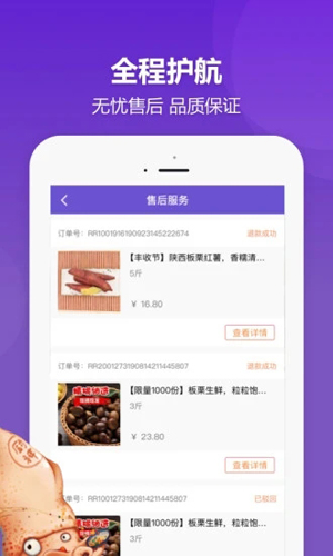 点筹网最新版下载