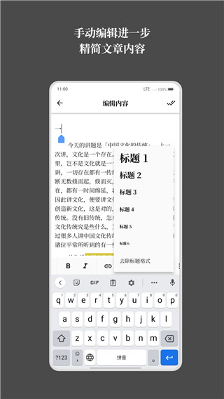 慢读app最新版下载