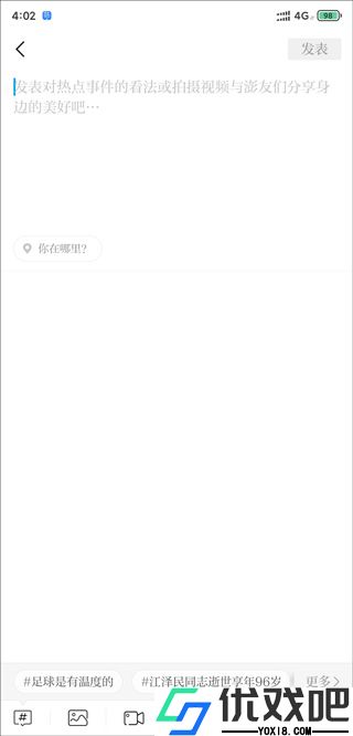 澎湃新闻app