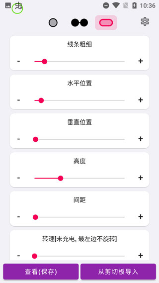 energyring软件官方版下载