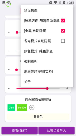 energyring软件官方版下载