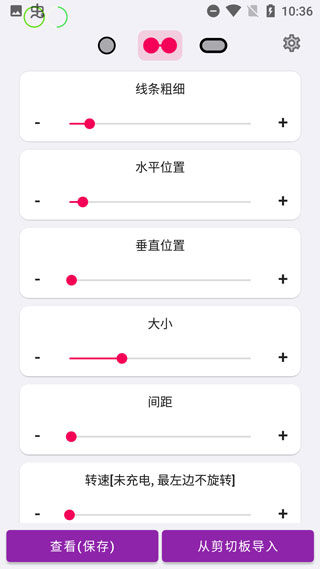 energyring软件官方版下载