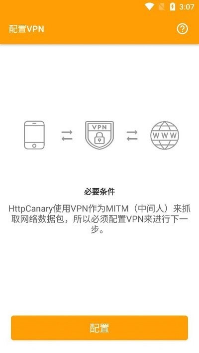 小黄鸟最新版下载安装