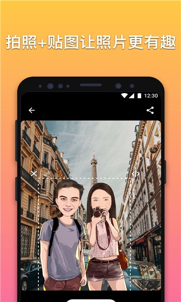 魔漫相机最新APP下载
