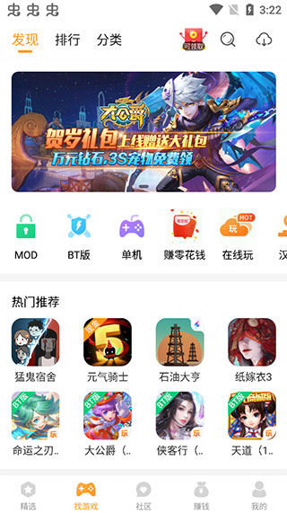 乐乐游戏盒子免费版APP下载