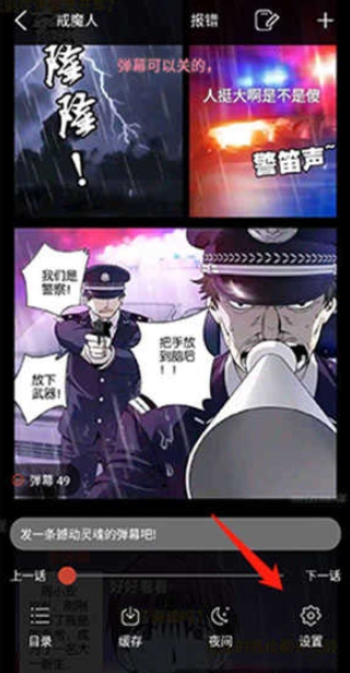 36免费漫画正版下载