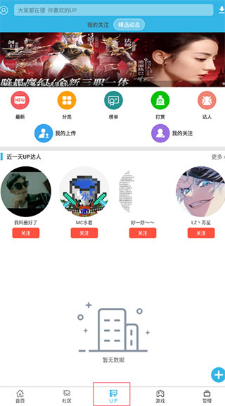 软天空官方版软件下载