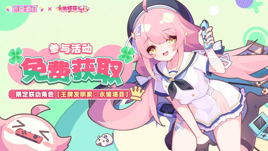 盲盒派对手机最新版2025