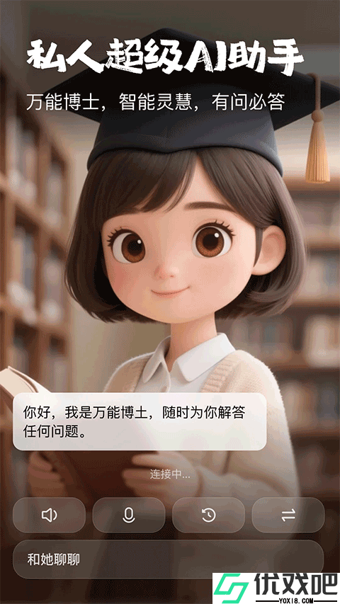 他她它