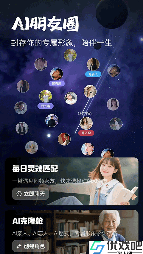 他她它