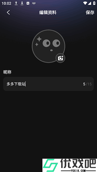 他她它