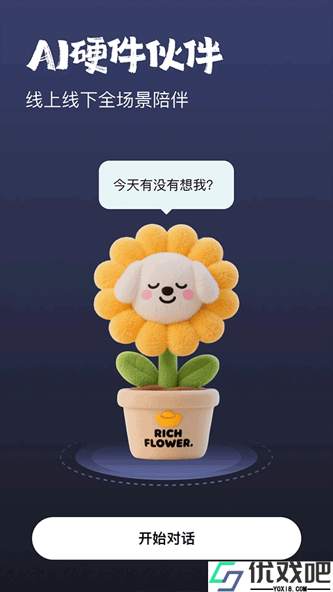 他她它