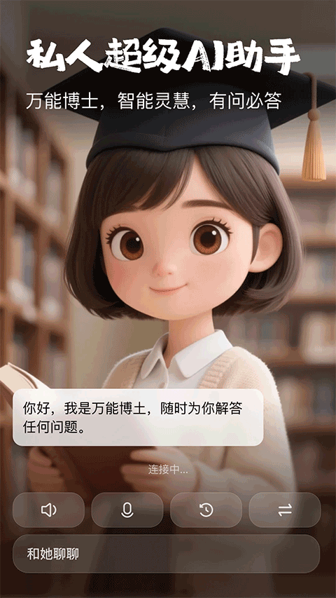 他她它完整版下载