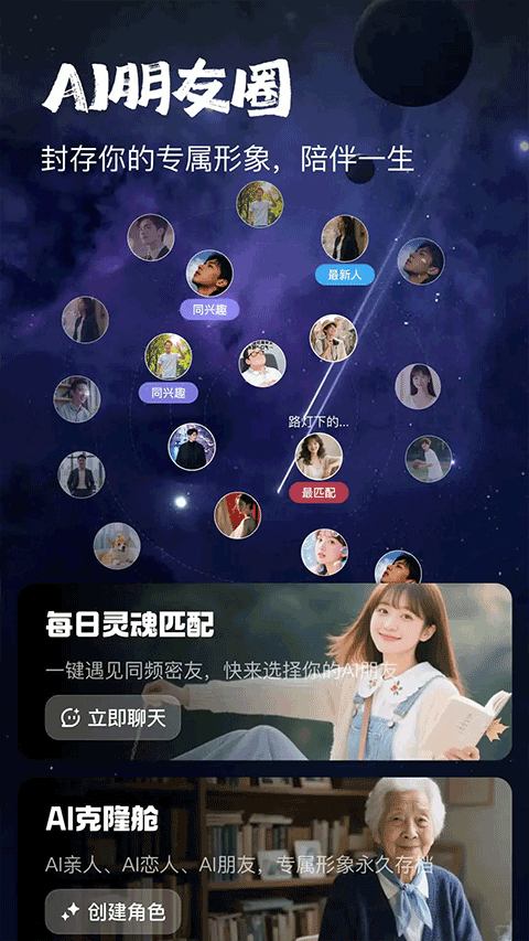 他她它完整版下载