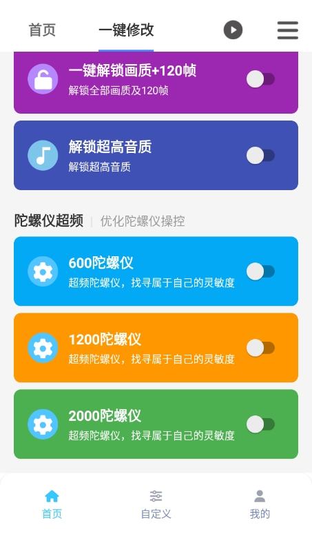 画质魔盒120帧超高清下载