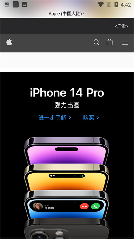 Safari官方正版下载