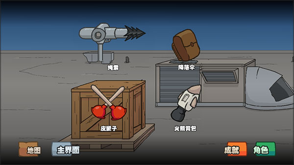 亨利斯蒂克明合集重制版下载