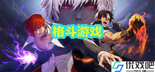 火影格斗mugen
