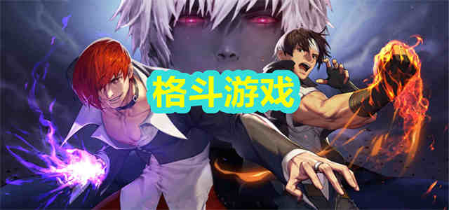 火影格斗mugen中文版下载
