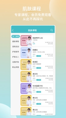 海洋物语app最新版下载
