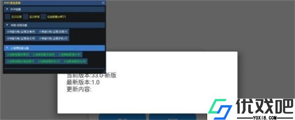 小熊猫辅助器