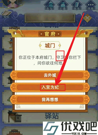 古代人生
