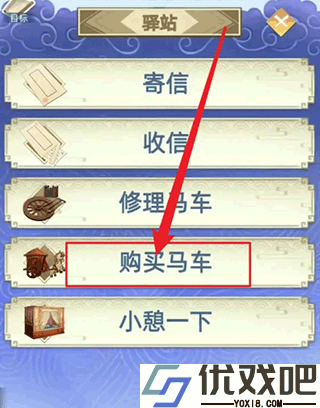 古代人生