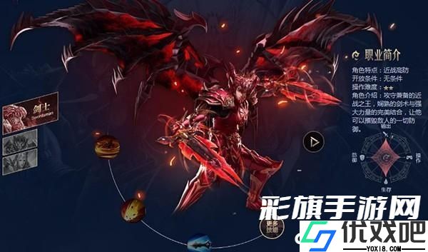 奇迹战神