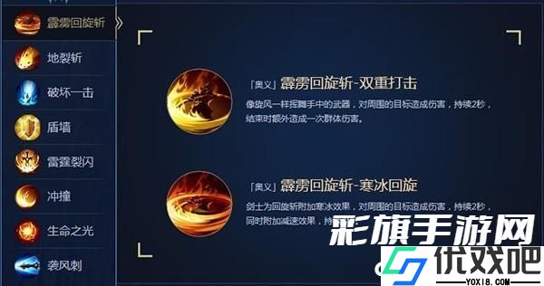 奇迹战神