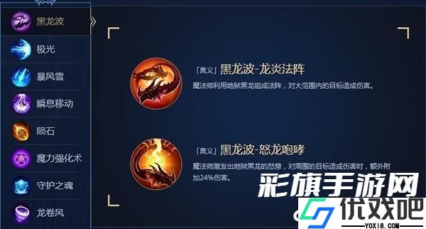 奇迹战神