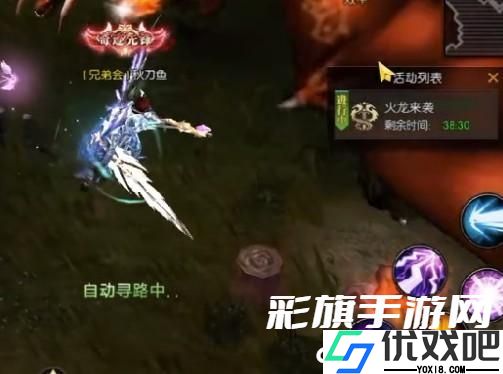 奇迹战神