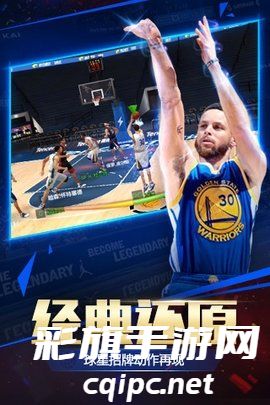 NBA2008中文版