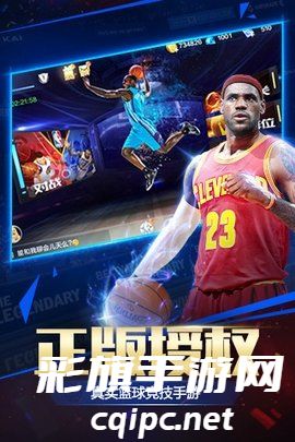 NBA2008中文版