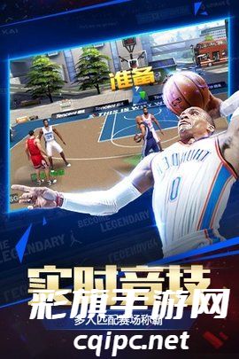 NBA2008中文版