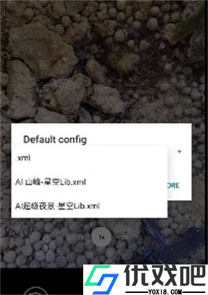 谷歌相机