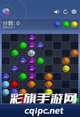 搞怪碰碰球2.0