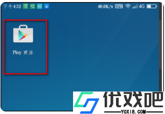 谷歌商店APP