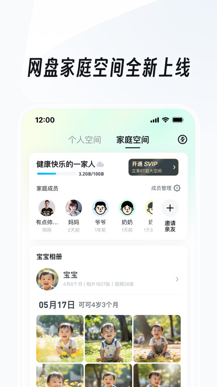 uc浏览器8.0APP下载安装