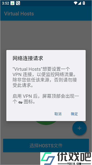 Virtual Hosts