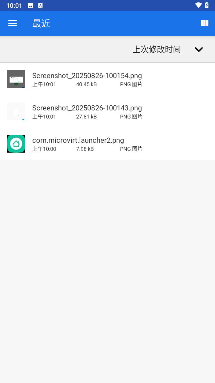 Virtual Hostss最新版下载